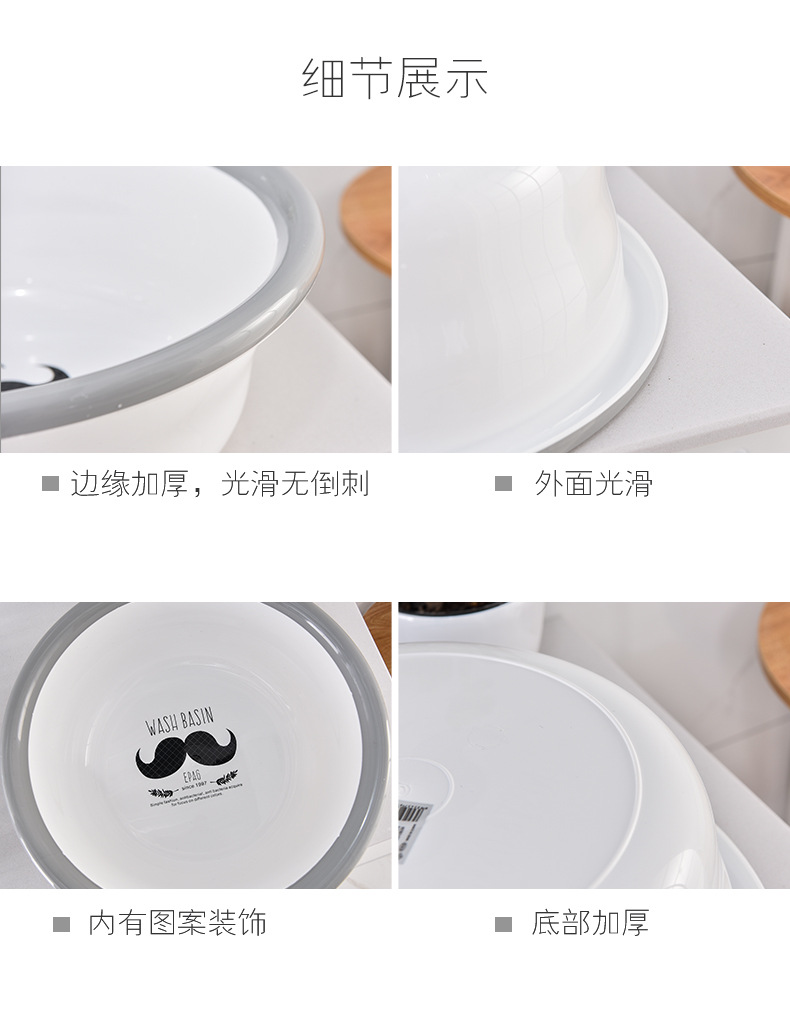 Double color ring basin plastic basin household washbasin Student Washwash basin