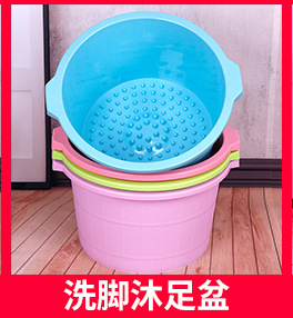 Plastic basin Household Washbasin Thickened Washbasin Gift Gift Plastic Laundry Basin Advertising Printing Plastic Basin