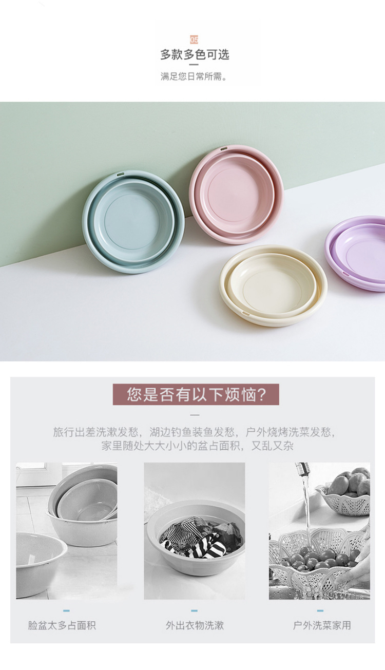 Folding washbasin Outdoor portable plastic basin thickened and raised Washbasin hanging for storage folding washbasin