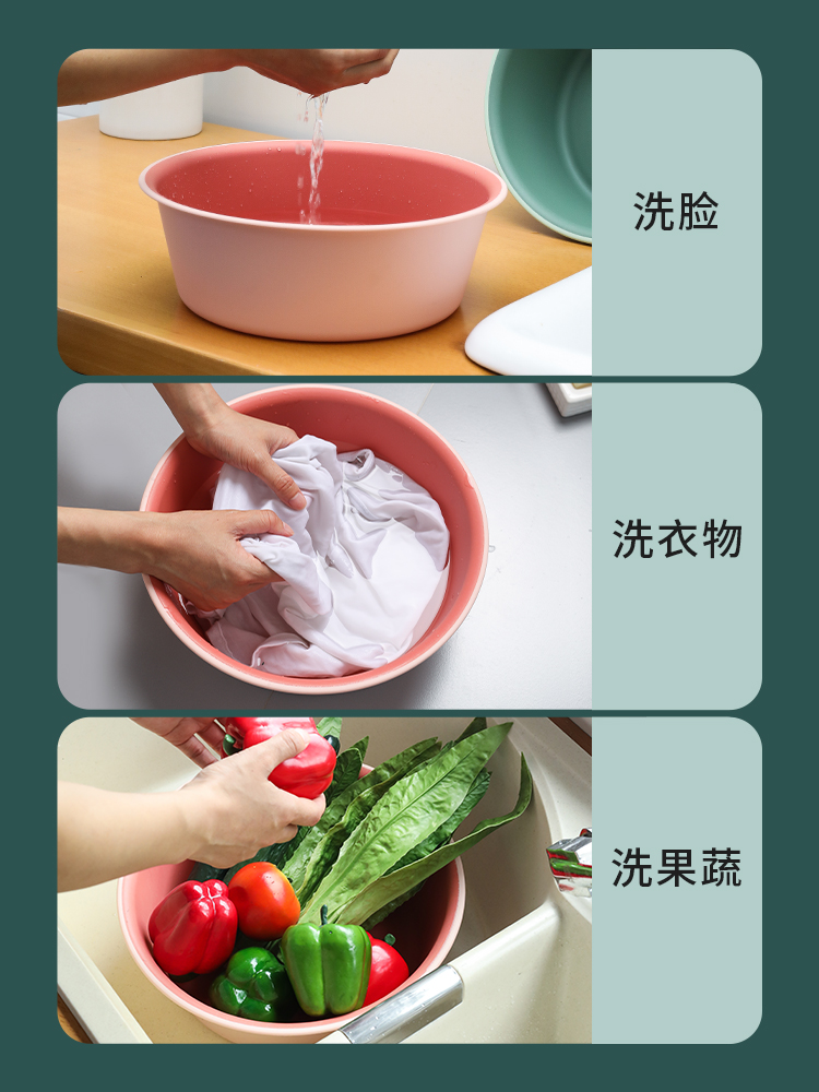 Washbasin Household Extra Thick and Durable Plastic Basin Large Baby Wash Ass for Student Dormitory Washbasin