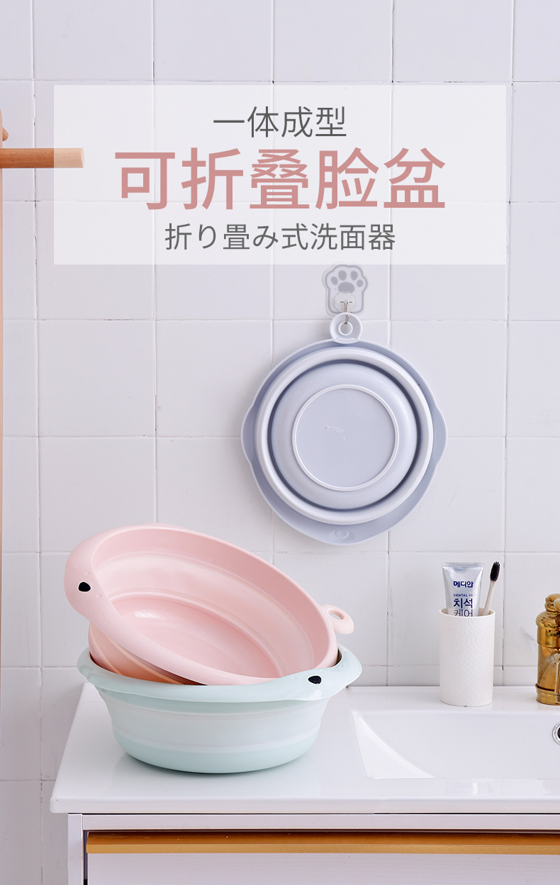 Wholesale Children's Folding Basin Plastic Basin Hanging Baby Washbasin Daily Necessities