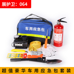 Car Wash Tool Set Combination Household Car Wash Towel Car Mop Dust Removal Brush Car Cleaning Supplies Car Car Wash Tool Set Combination Household Car Wash Towel Car Mop Dust Removal Brush Car Cleaning Supplies Car