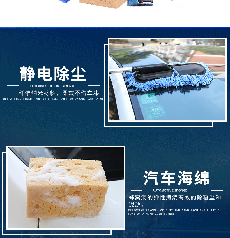 Car Wash Tool Set Combination Household Car Wash Towel Car Mop Dust Removal Brush Car Cleaning Supplies Car Car Wash Tool Set Combination Household Car Wash Towel Car Mop Dust Removal Brush Car Cleaning Supplies Car