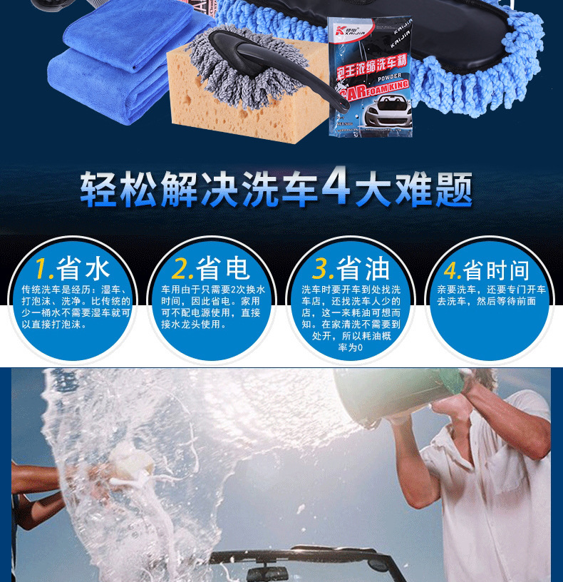 Car Wash Tool Set Combination Household Car Wash Towel Car Mop Dust Removal Brush Car Cleaning Supplies Car Car Wash Tool Set Combination Household Car Wash Towel Car Mop Dust Removal Brush Car Cleaning Supplies Car