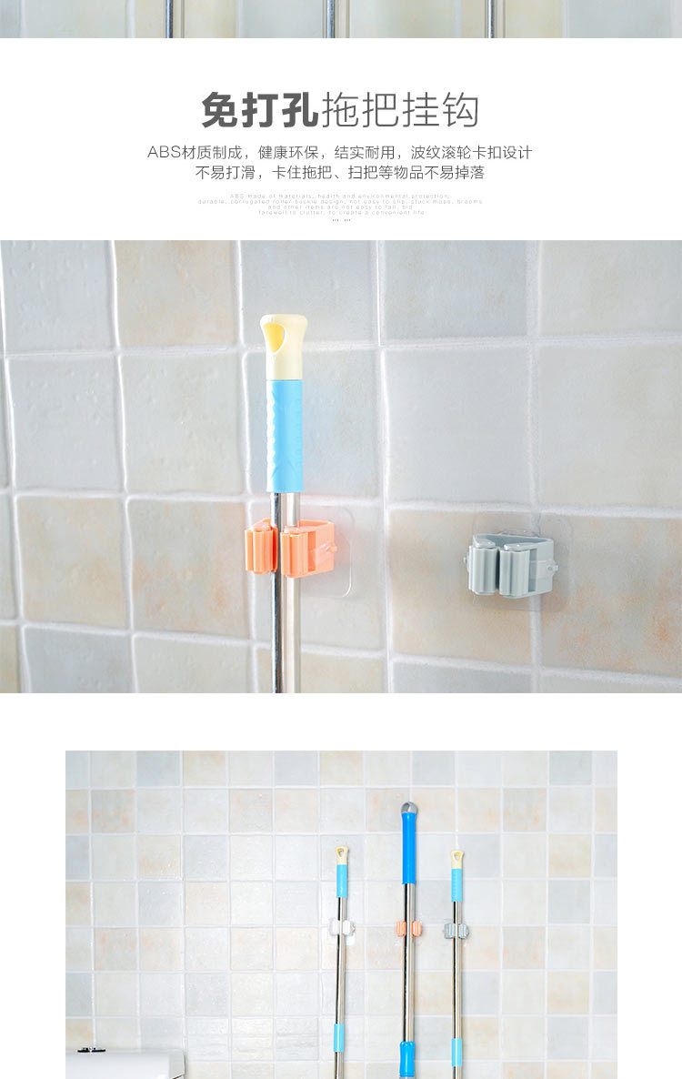 T2528 No-punch Rack Bathroom Mop Hook Mop hanger Rack Booth Mop Clip T2528 No-punch Rack Bathroom Mop Hook Mop hanger Rack Booth Mop Clip