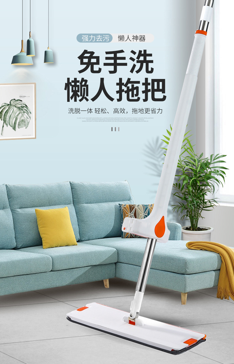 2021 New Flat Mop Hand Wash-Free Self-Screw Water Mop Lazy Household Mop Squeeze Water Wash-Free Roller Mop 2021 New Flat Mop Hand Wash-Free Self-Screw Water Mop Lazy Household Mop Squeeze Water Wash-Free Roller Mop