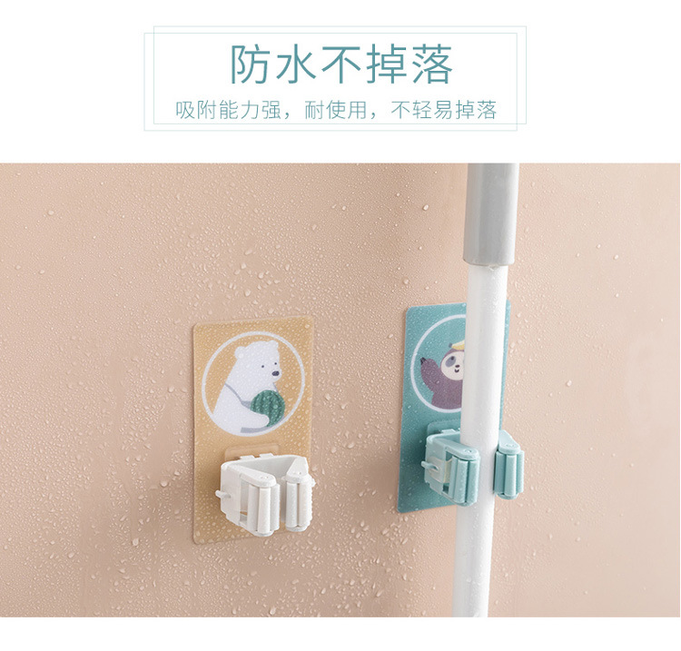 Non-punch Mop hook bathroom Mop Rack Cartoon wall-mounted broom to receive sticky hooks powerful self-adhesive clip Non-punch Mop hook bathroom Mop Rack Cartoon wall-mounted broom to receive sticky hooks powerful self-adhesive clip
