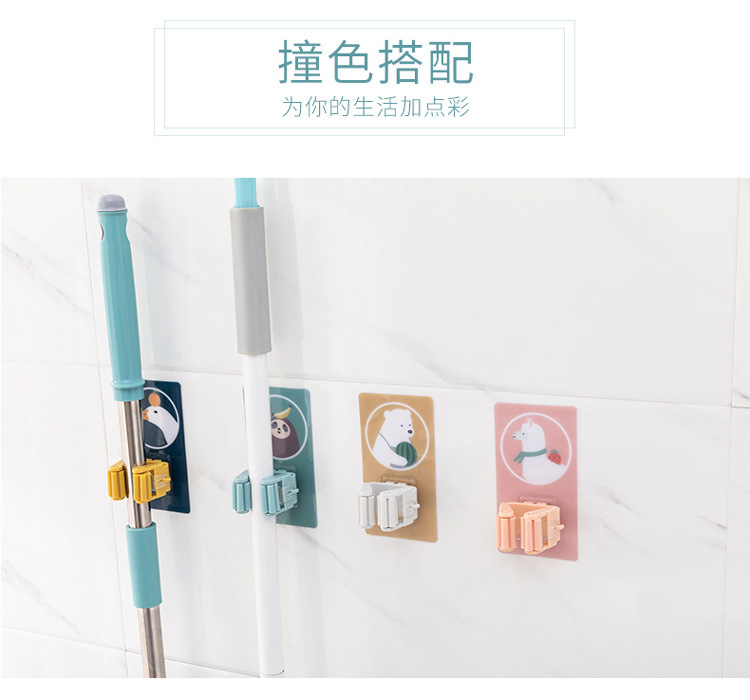 Non-punch Mop hook bathroom Mop Rack Cartoon wall-mounted broom to receive sticky hooks powerful self-adhesive clip Non-punch Mop hook bathroom Mop Rack Cartoon wall-mounted broom to receive sticky hooks powerful self-adhesive clip