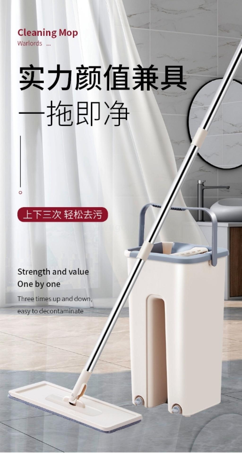Hand Free Wash Magic Flat Mop Self-washed Magic Flat Mop mop with bucket room twist dehydration cleaning bucket set Hand Free Wash Magic Flat Mop Self-washed Magic Flat Mop mop with bucket room twist dehydration cleaning bucket set