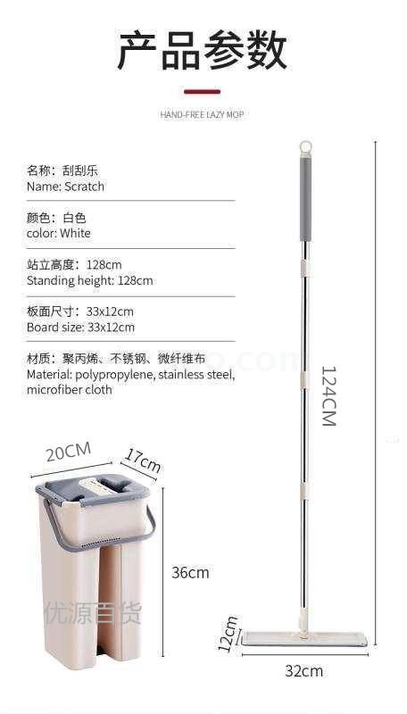 Hand Free Wash Magic Flat Mop Self-washed Magic Flat Mop mop with bucket room twist dehydration cleaning bucket set Hand Free Wash Magic Flat Mop Self-washed Magic Flat Mop mop with bucket room twist dehydration cleaning bucket set