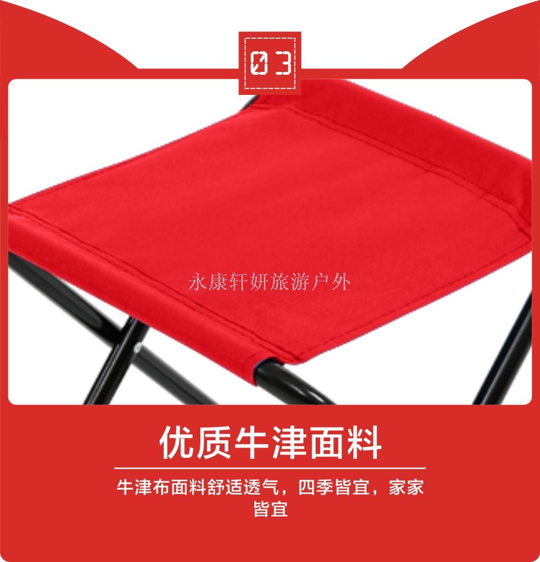 Outdoor chair camping horse stool folding stool fishing stool small folding stool Outdoor chair camping horse stool folding stool fishing stool small folding stool