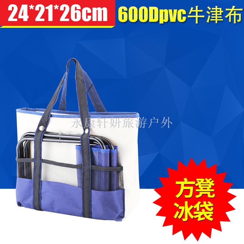 Leisure fishing chair ice bag outdoor folding stool multi-function Oxford cloth leisure stool folding stool ice bag
