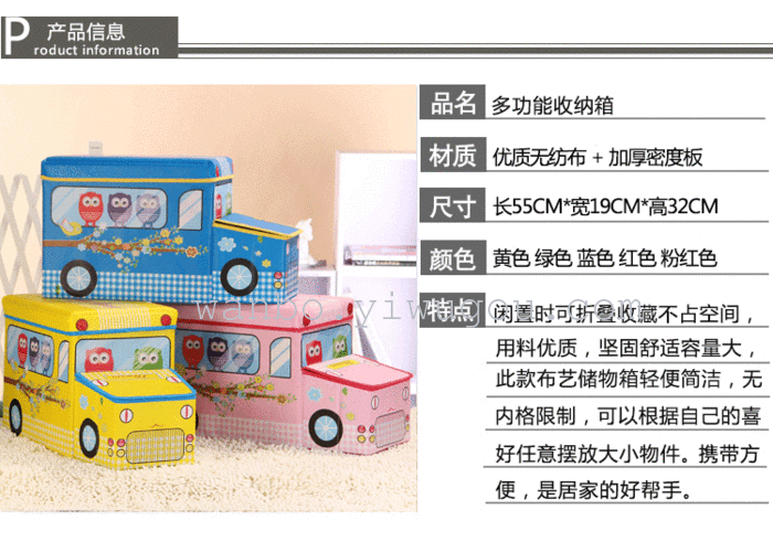 Large stool waterproof car Siamese storage stool children toy storage box folding stool sitting shoes Large stool waterproof car Siamese storage stool children toy storage box folding stool sitting shoes