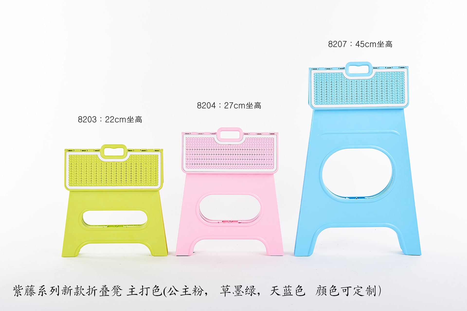 Wisteria Series 22cm Sitting Height Folding Stool Brand New Seamless Connection Hot Sale/Gift Selection Wisteria Series 22cm Sitting Height Folding Stool Brand New Seamless Connection Hot Sale/Gift Selection