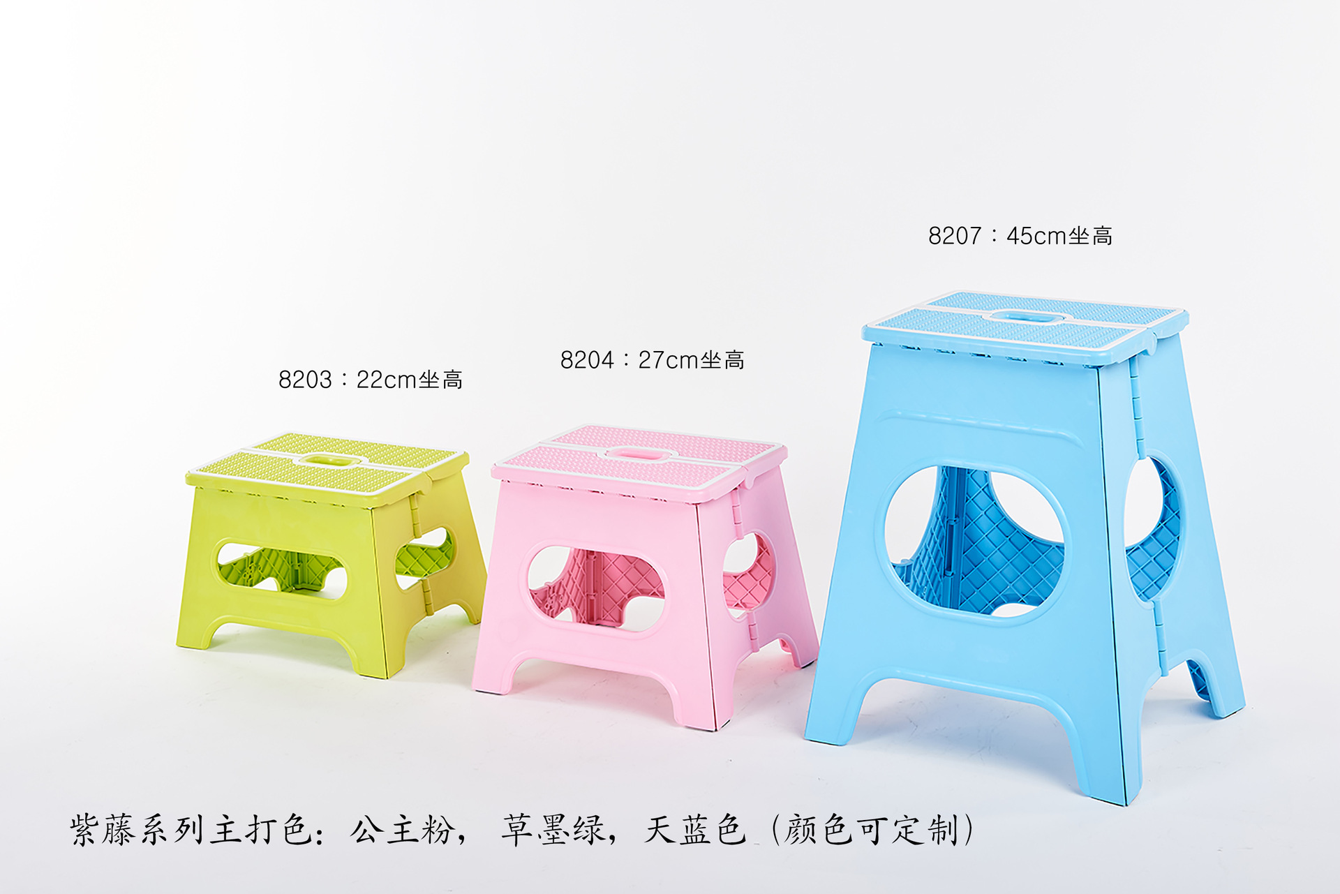 Wisteria Series 22cm Sitting Height Folding Stool Brand New Seamless Connection Hot Sale/Gift Selection Wisteria Series 22cm Sitting Height Folding Stool Brand New Seamless Connection Hot Sale/Gift Selection