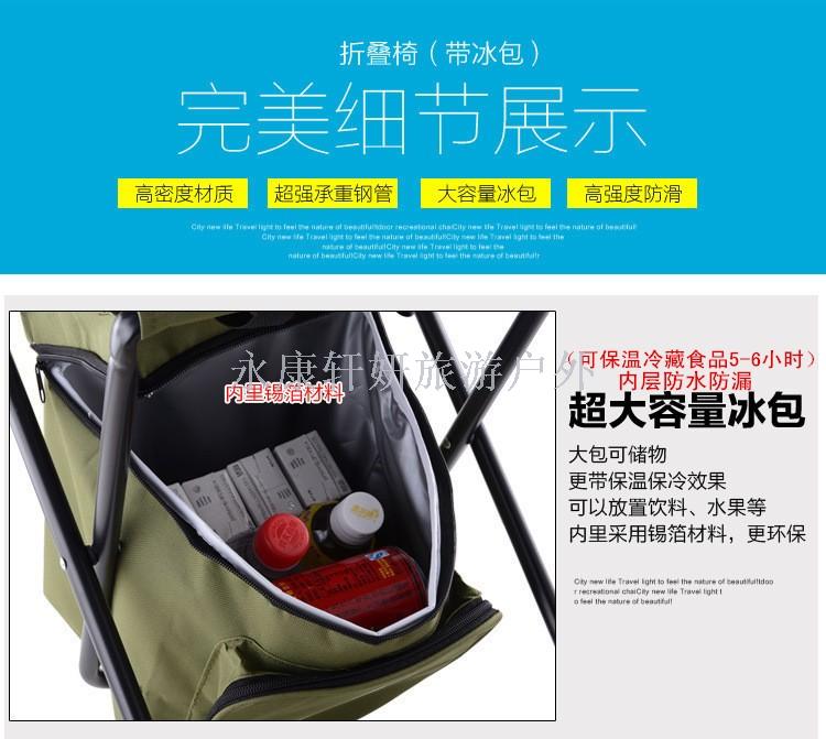 Outdoor folding chair backseat fishing stool horse stool multi-function insulation ice bag stool folding stool Outdoor folding chair backseat fishing stool horse stool multi-function insulation ice bag stool folding stool
