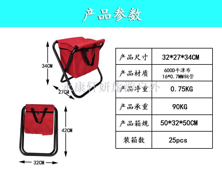 Fishing chair manufacturers direct outdoor ice pack fishing chair beach chair portable folding stool fishing stool