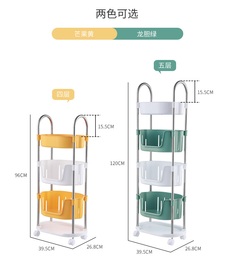 New Kitchen Storage Rack Trolley Floor Multi-Layer Mobile Household Pulley Storage Rack Vegetable Bowl and Chopsticks Storage Rack New Kitchen Storage Rack Trolley Floor Multi-Layer Mobile Household Pulley Storage Rack Vegetable Bowl and Chopsticks Storage Rack