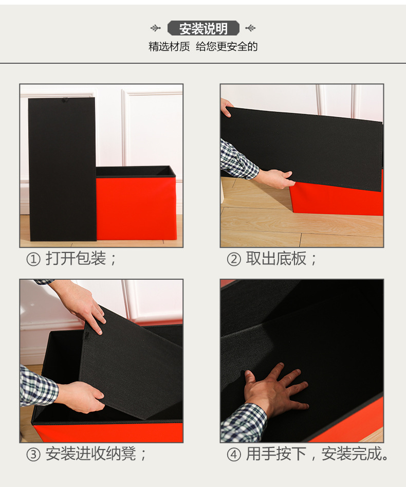 Light Plate Rectangular Storage Stool Storage Stool Adult Sofa Stool Pu Household Shoe Changing Stool Folding Stool