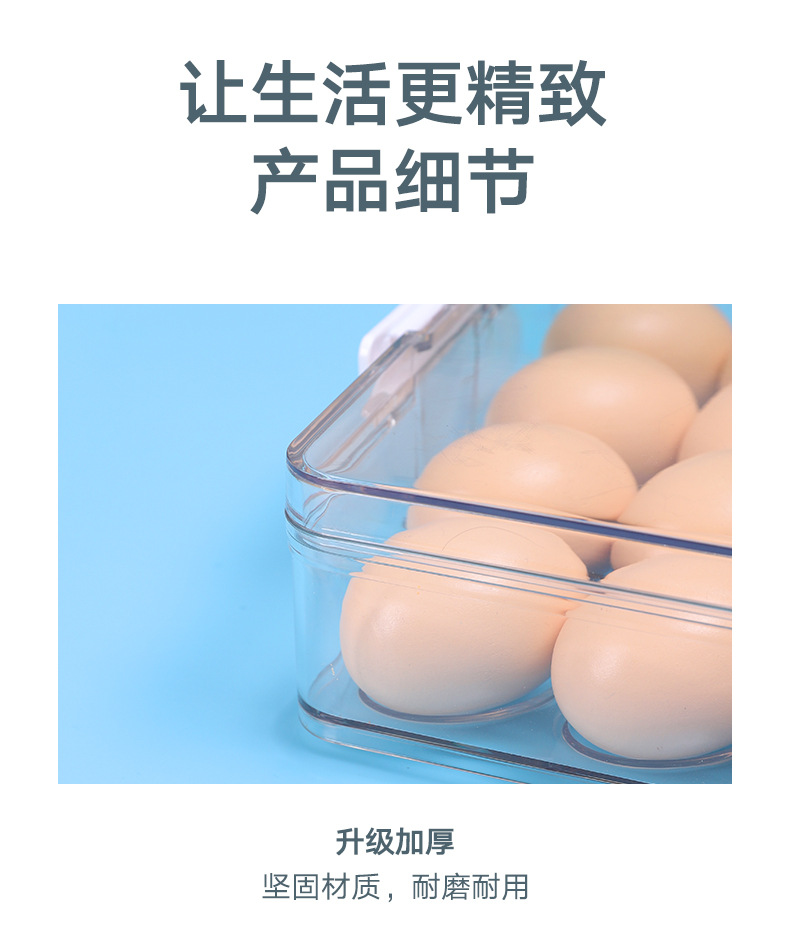 New Segmented with Lid Egg Storage Box Pet Material Food Storage Box Refrigerator Multi-Layer Stacked Storage Rack New Segmented with Lid Egg Storage Box Pet Material Food Storage Box Refrigerator Multi-Layer Stacked Storage Rack