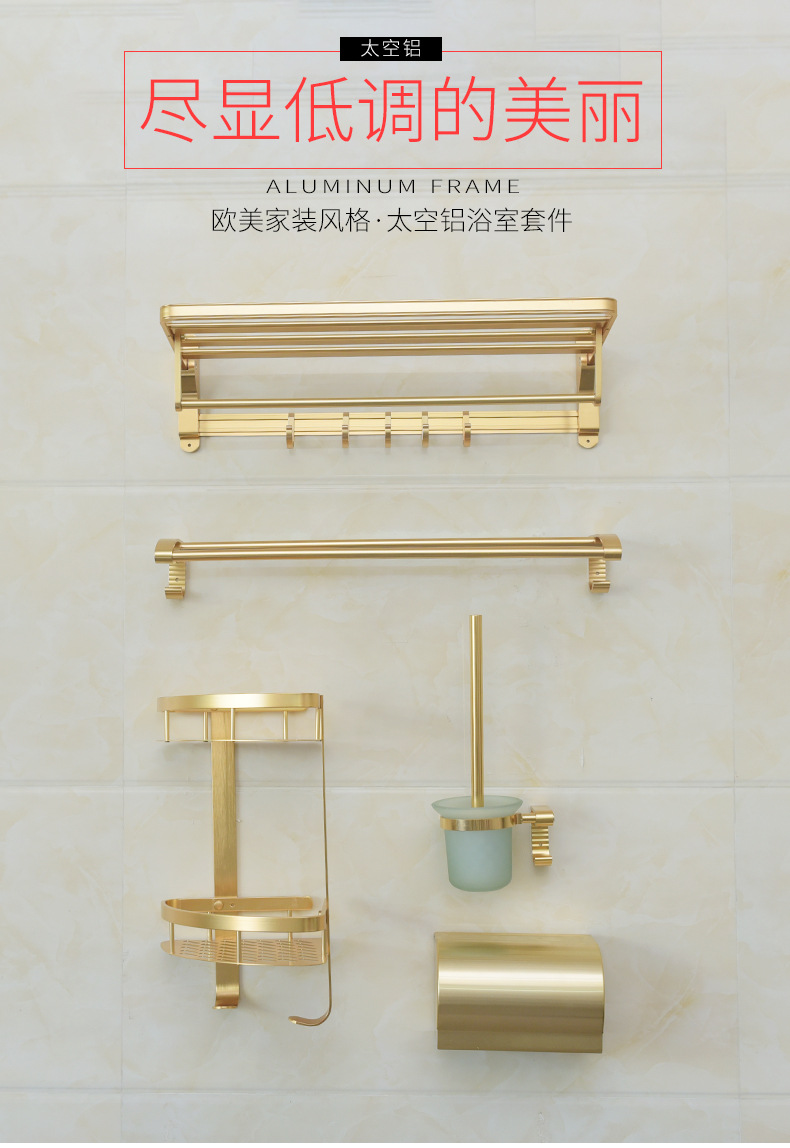 Aluminum Towel Rack Bath Towel Rack European Gold Storage Rack Bathroom Bathroom Bathroom Bathroom Pendant Set Aluminum Towel Rack Bath Towel Rack European Gold Storage Rack Bathroom Bathroom Bathroom Bathroom Pendant Set