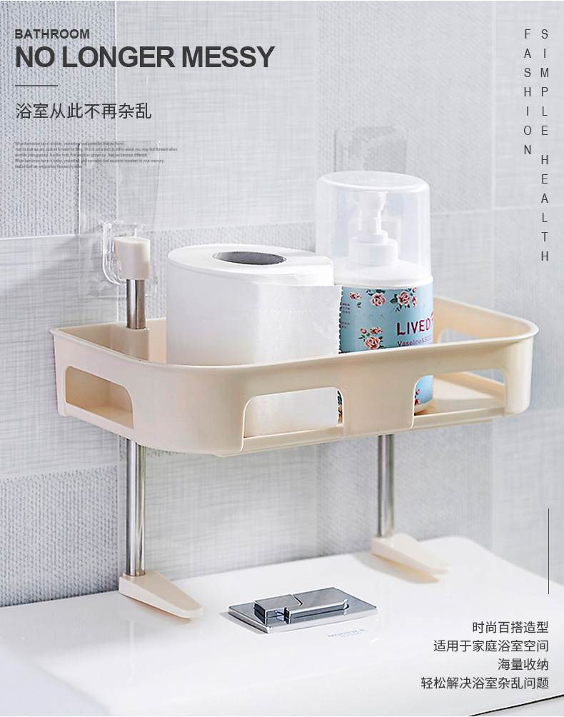 Creative Multifunctional Bathroom Toilet Rack Sundries Rack Bathroom Punch-Free Stick Toilet Storage Rack Storage Rack Creative Multifunctional Bathroom Toilet Rack Sundries Rack Bathroom Punch-Free Stick Toilet Storage Rack Storage Rack