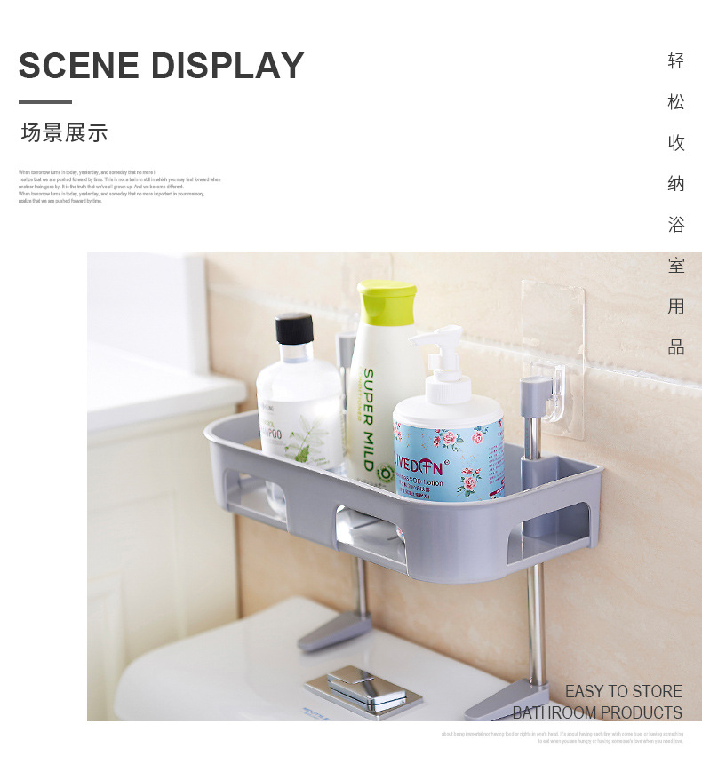 Creative Multifunctional Bathroom Toilet Rack Sundries Rack Bathroom Punch-Free Stick Toilet Storage Rack Storage Rack Creative Multifunctional Bathroom Toilet Rack Sundries Rack Bathroom Punch-Free Stick Toilet Storage Rack Storage Rack