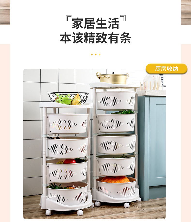 360-Degree Rotary Vegetable Basket Kitchen Storage Rack Floor Multi-Layer Household Multi-Functional Storage Rack Fruit and Vegetables 360-Degree Rotary Vegetable Basket Kitchen Storage Rack Floor Multi-Layer Household Multi-Functional Storage Rack Fruit and Vegetables