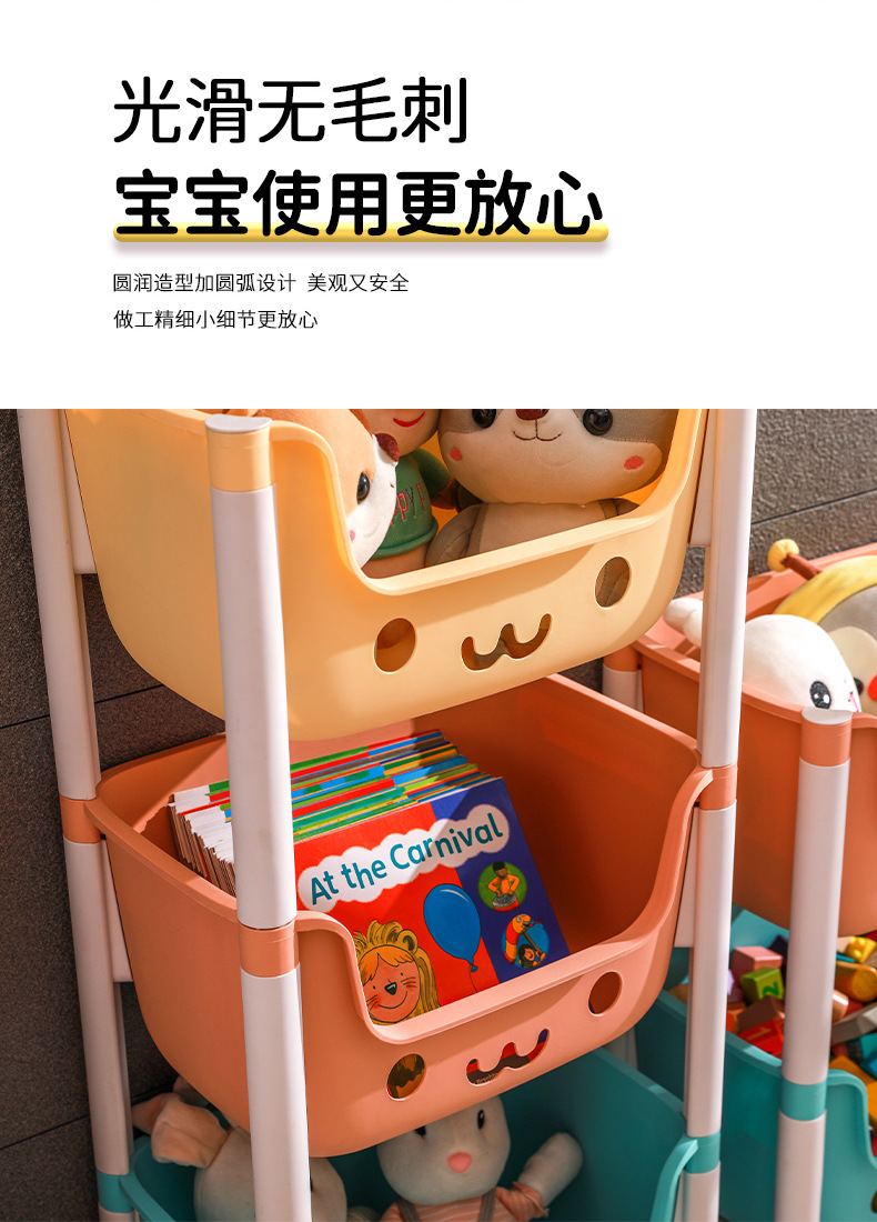 Children's Toy Storage Rack Household Bedroom Trolley Rack Living Room Snack Organizing Shelves Multi-Layer Storage Rack Children's Toy Storage Rack Household Bedroom Trolley Rack Living Room Snack Organizing Shelves Multi-Layer Storage Rack