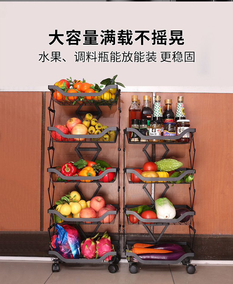 Kitchen Storage Rack Folding Floor Fruit Basket Movable Vegetable Colander Household Kitchen Utensils Storage Rack