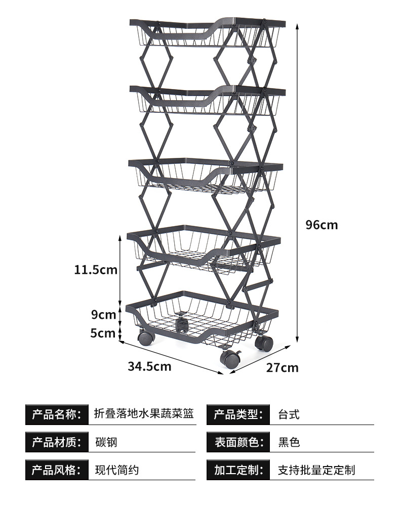 Kitchen Storage Rack Folding Floor Fruit Basket Movable Vegetable Colander Household Kitchen Utensils Storage Rack