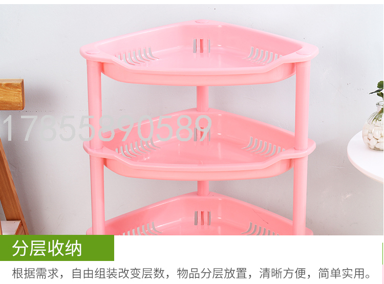 Bathroom Four-Layer Triangle Storage Rack Kitchen Storage Plastic Storage Rack Floor Bathroom Storage Rack Storage Rack Bathroom Four-Layer Triangle Storage Rack Kitchen Storage Plastic Storage Rack Floor Bathroom Storage Rack Storage Rack