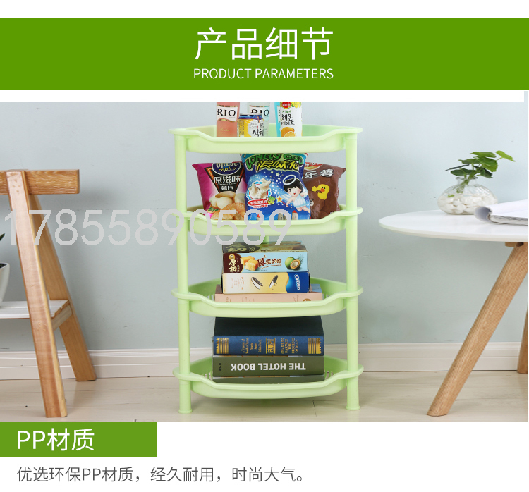 Bathroom Four-Layer Triangle Storage Rack Kitchen Storage Plastic Storage Rack Floor Bathroom Storage Rack Storage Rack Bathroom Four-Layer Triangle Storage Rack Kitchen Storage Plastic Storage Rack Floor Bathroom Storage Rack Storage Rack