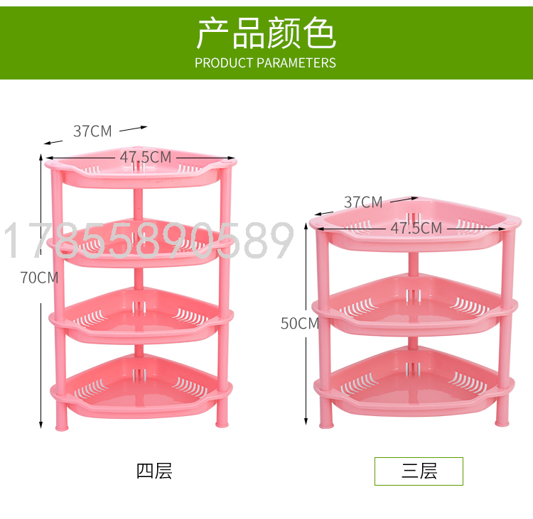 Bathroom Three-Layer Triangle Storage Rack Kitchen Storage Plastic Storage Rack Floor Bathroom Storage Rack Storage Rack Bathroom Three-Layer Triangle Storage Rack Kitchen Storage Plastic Storage Rack Floor Bathroom Storage Rack Storage Rack