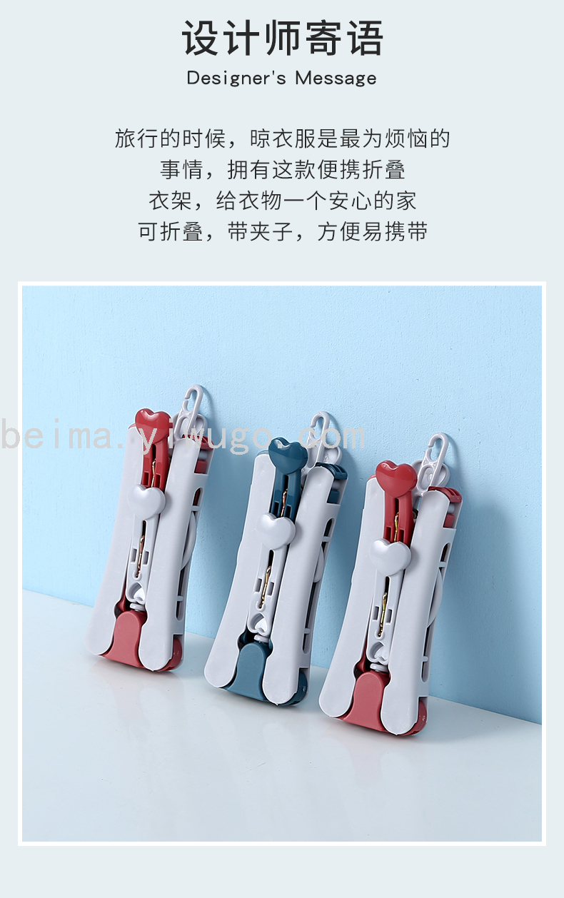 W3100 Two-Color Foldable Travel Hanger Storage Rack W3100 Two-Color Foldable Travel Hanger Storage Rack
