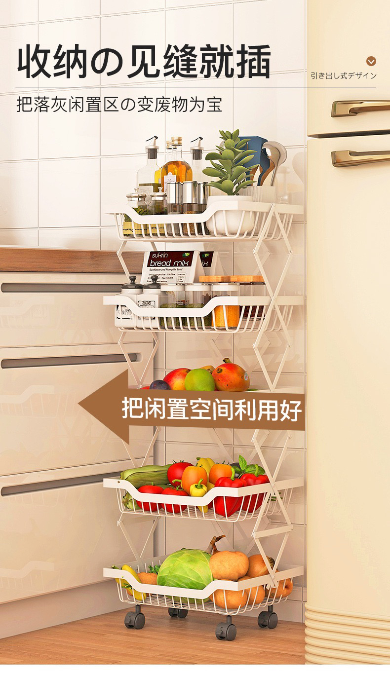 Floor Folding Rotatable Fruit Vegetable Basket Storage Rack Mobile Living Room Bedroom Storage Rack Kitchen Storage Rack Floor Folding Rotatable Fruit Vegetable Basket Storage Rack Mobile Living Room Bedroom Storage Rack Kitchen Storage Rack