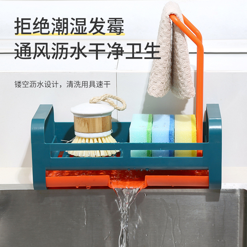 Punch-Free Kitchen Multi-Functional Sink Draining Storage Rack Sink Rag Rack Draining Basket Storage Rack
