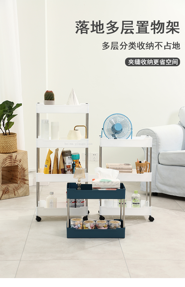 Vegetable Rack Fruit Basket Rack Kitchen Gap Storage Rack Mobile Gap Storage Rack Floor Storage Rack Trolley Vegetable Rack Fruit Basket Rack Kitchen Gap Storage Rack Mobile Gap Storage Rack Floor Storage Rack Trolley