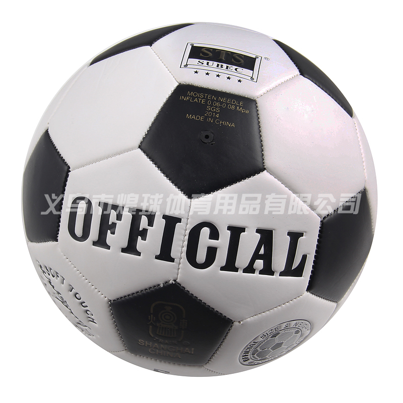 No. 5 PVC Machine-Sewing Soccer Training Football Indoor and Outdoor Sports Match Training Soccer