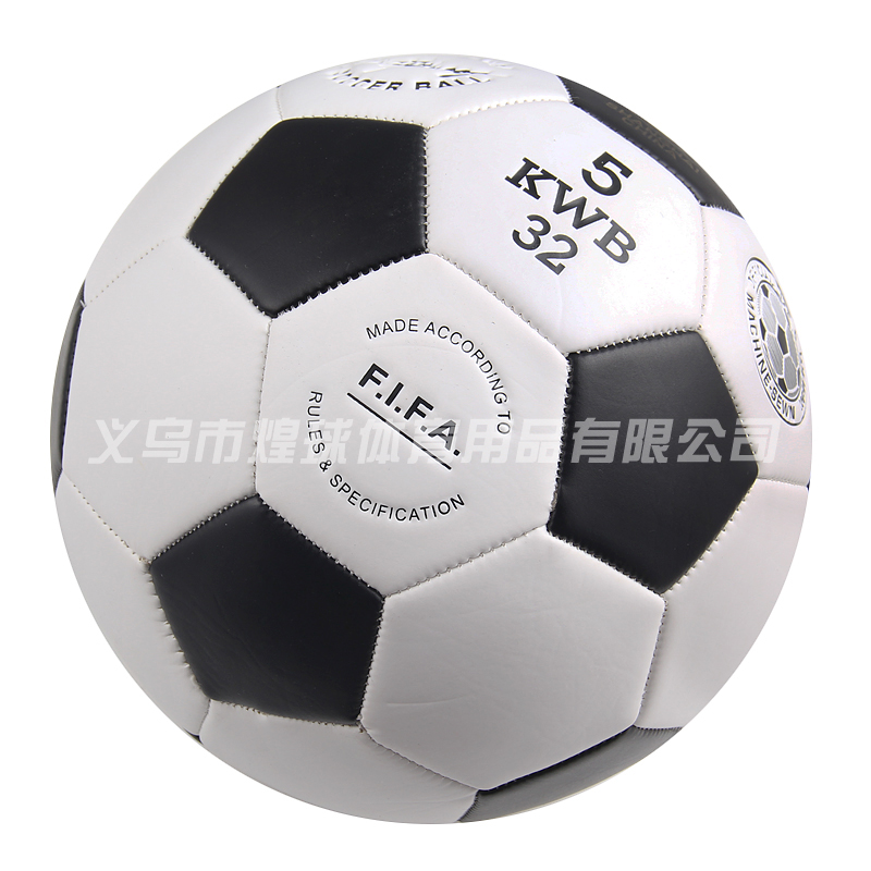 No. 5 PVC Machine-Sewing Soccer Training Football Indoor and Outdoor Sports Match Training Soccer