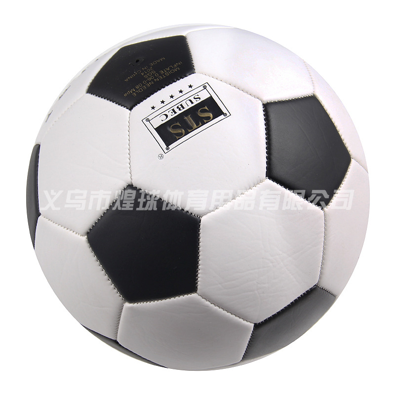 No. 5 PVC Machine-Sewing Soccer Training Football Indoor and Outdoor Sports Match Training Soccer