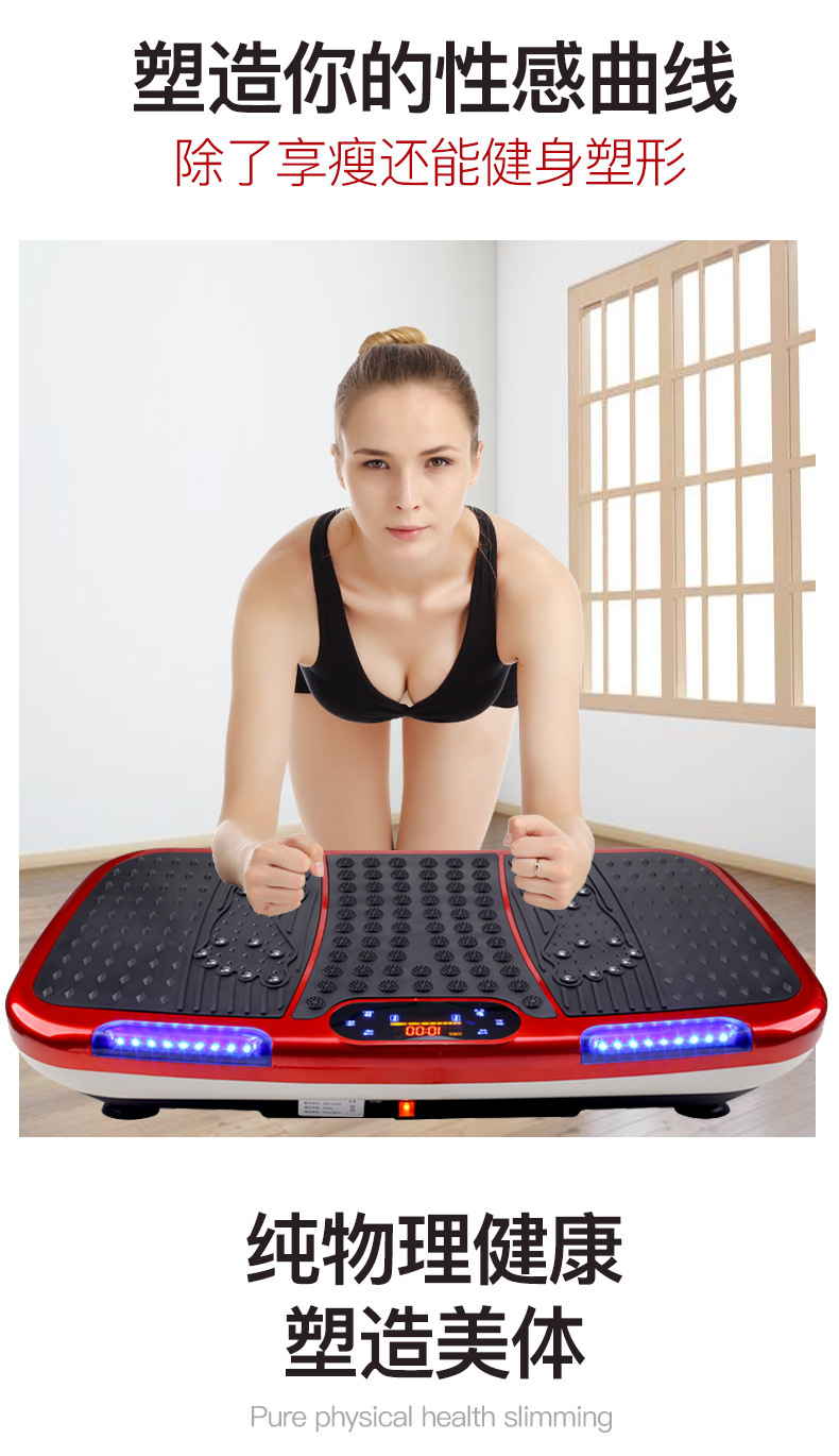 Sports Equipment Intelligent 3D Power Plate Shiver Machine Standing Body Shaping Machine Smart Running Action School Sports Equipment Intelligent 3D Power Plate Shiver Machine Standing Body Shaping Machine Smart Running Action School