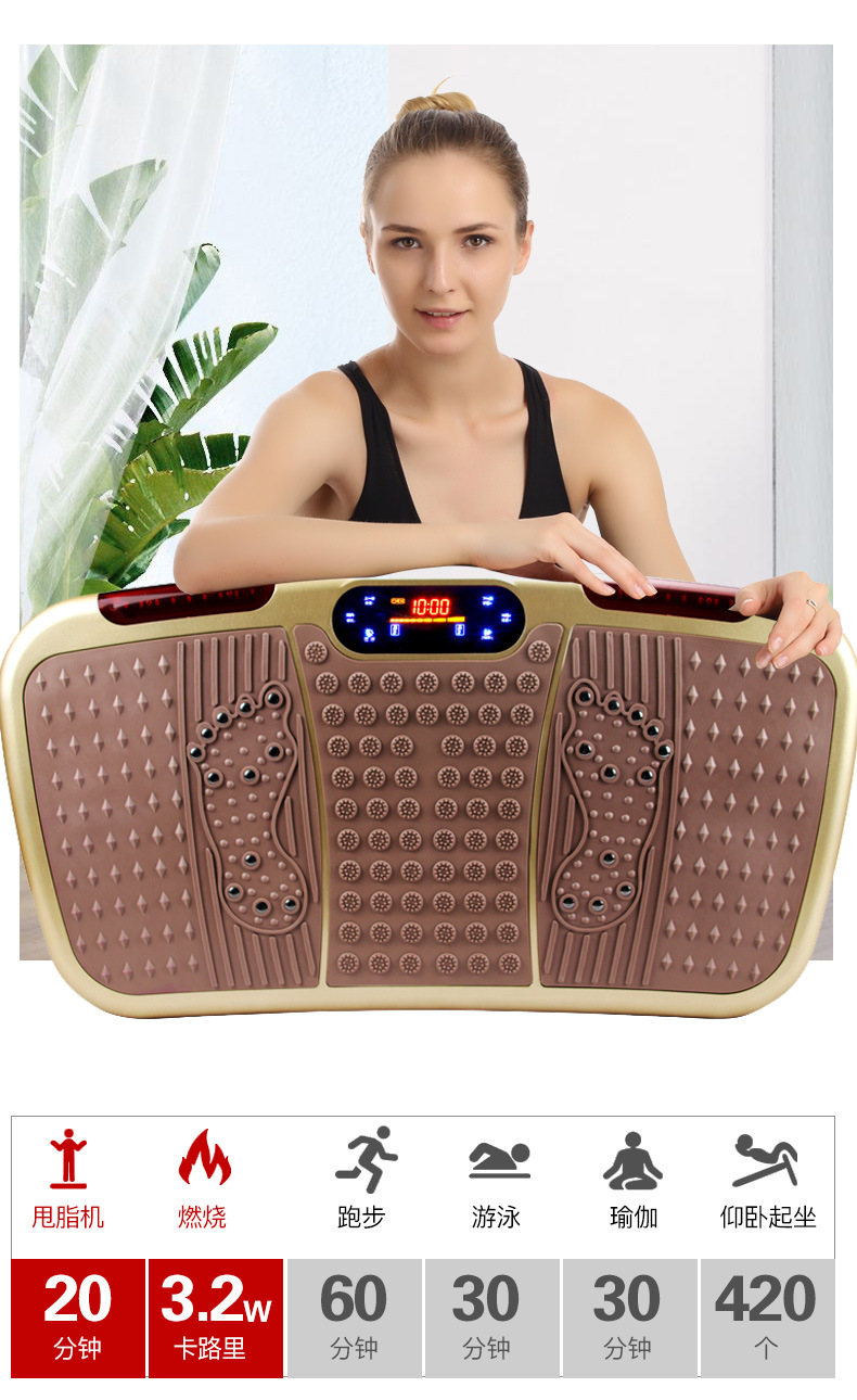 Sports Equipment Intelligent 3D Power Plate Shiver Machine Standing Body Shaping Machine Smart Running Action School Sports Equipment Intelligent 3D Power Plate Shiver Machine Standing Body Shaping Machine Smart Running Action School