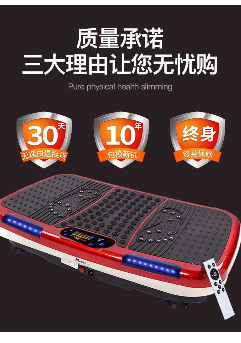 Sports Equipment Intelligent 3D Power Plate Shiver Machine Standing Body Shaping Machine Smart Running Action School Sports Equipment Intelligent 3D Power Plate Shiver Machine Standing Body Shaping Machine Smart Running Action School