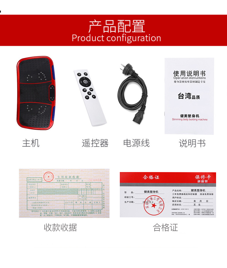 Sports Equipment Intelligent 3D Power Plate Shiver Machine Standing Body Shaping Machine Smart Running Action School Sports Equipment Intelligent 3D Power Plate Shiver Machine Standing Body Shaping Machine Smart Running Action School