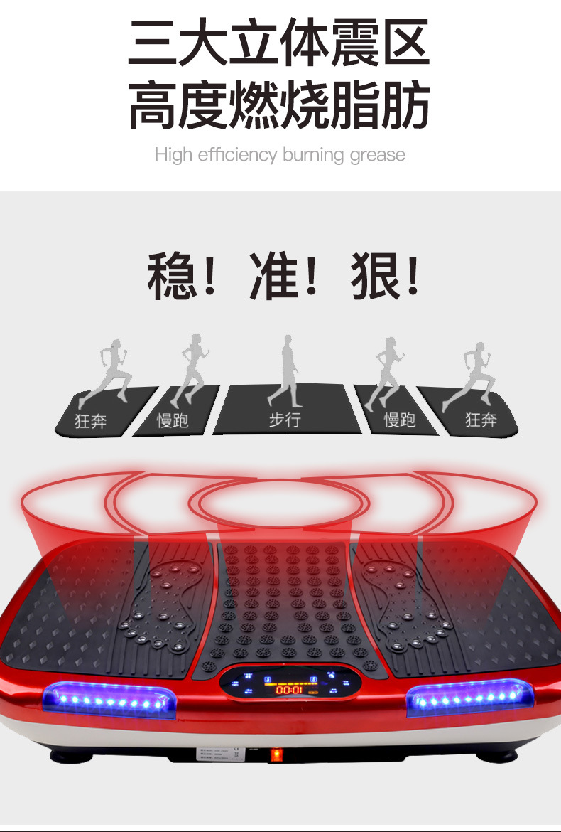 Sports Equipment Intelligent 3D Power Plate Shiver Machine Standing Body Shaping Machine Smart Running Action School Sports Equipment Intelligent 3D Power Plate Shiver Machine Standing Body Shaping Machine Smart Running Action School