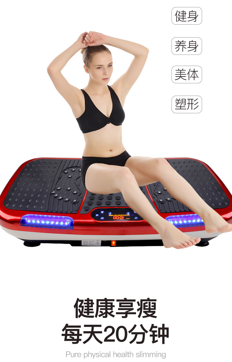 Sports Equipment Intelligent 3D Power Plate Shiver Machine Standing Body Shaping Machine Smart Running Action School Sports Equipment Intelligent 3D Power Plate Shiver Machine Standing Body Shaping Machine Smart Running Action School