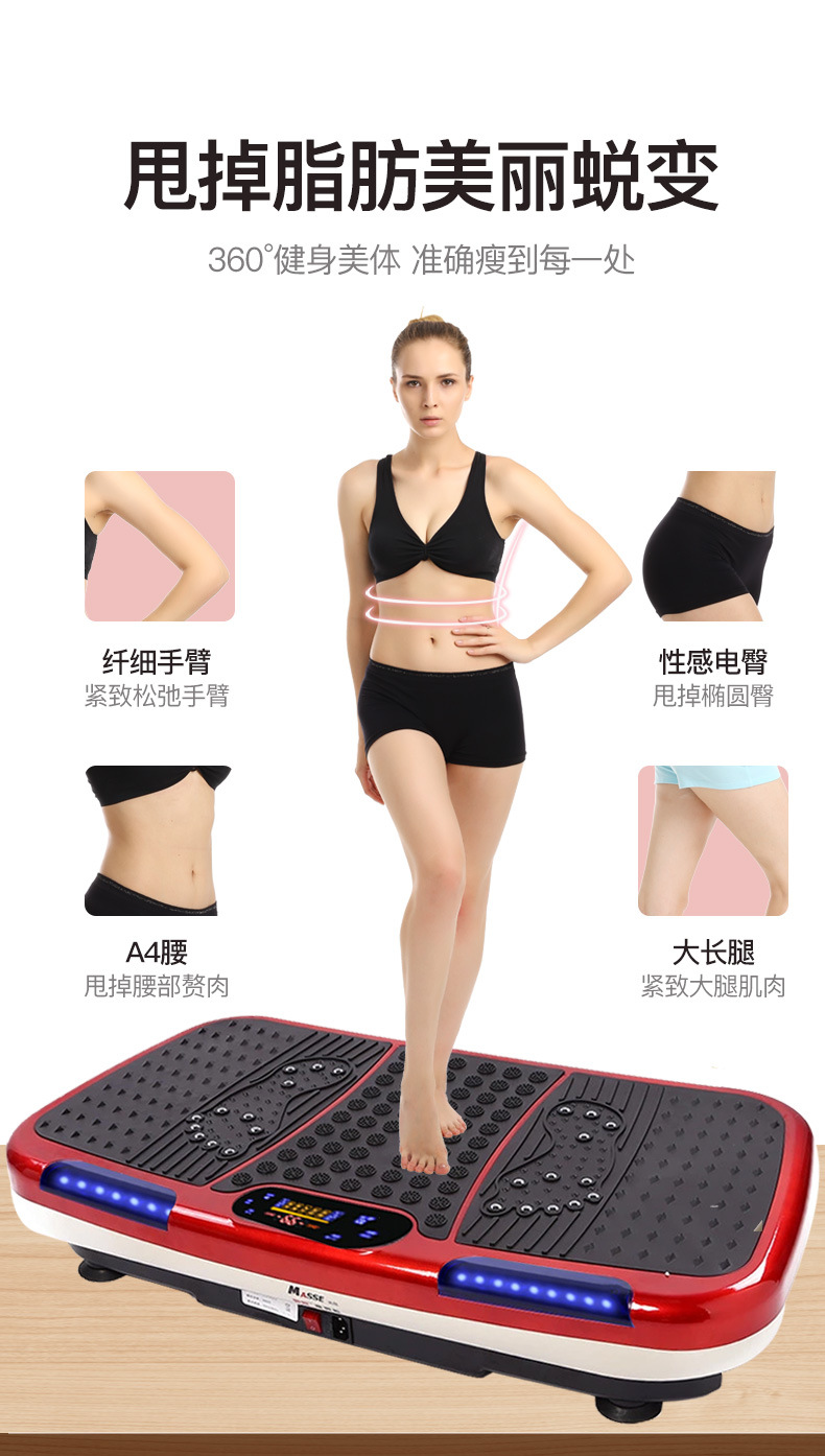 Sports Equipment Intelligent 3D Power Plate Shiver Machine Standing Body Shaping Machine Smart Running Action School Sports Equipment Intelligent 3D Power Plate Shiver Machine Standing Body Shaping Machine Smart Running Action School
