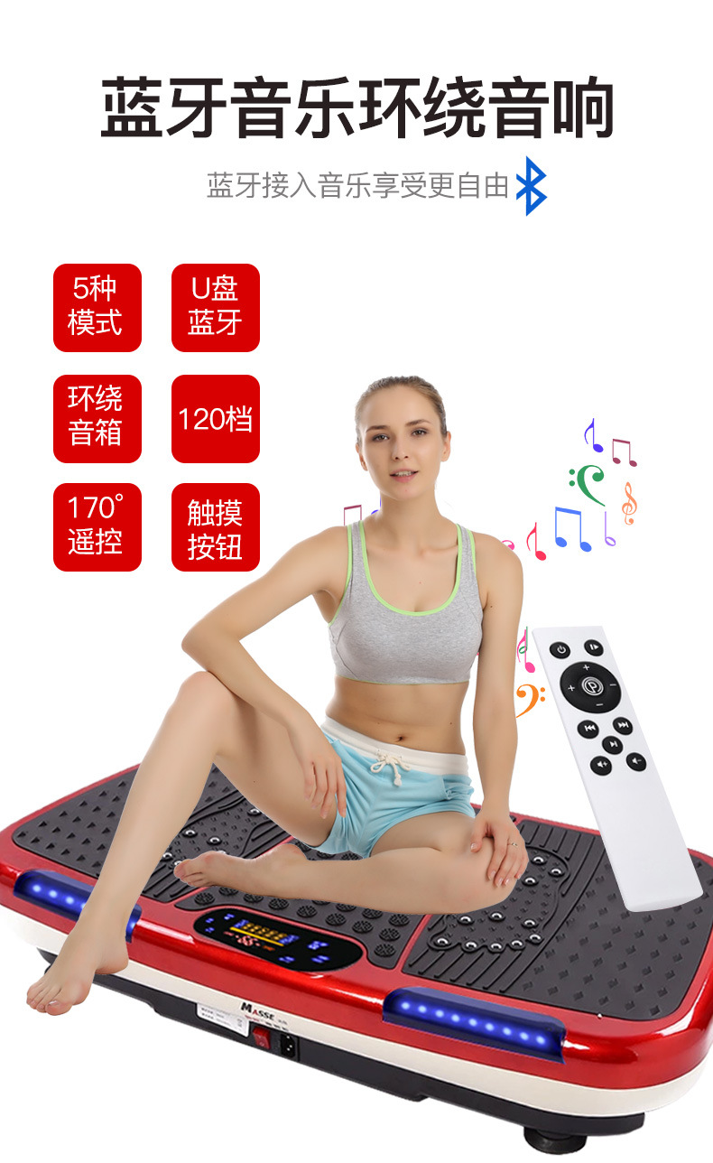 Sports Equipment Intelligent 3D Power Plate Shiver Machine Standing Body Shaping Machine Smart Running Action School Sports Equipment Intelligent 3D Power Plate Shiver Machine Standing Body Shaping Machine Smart Running Action School