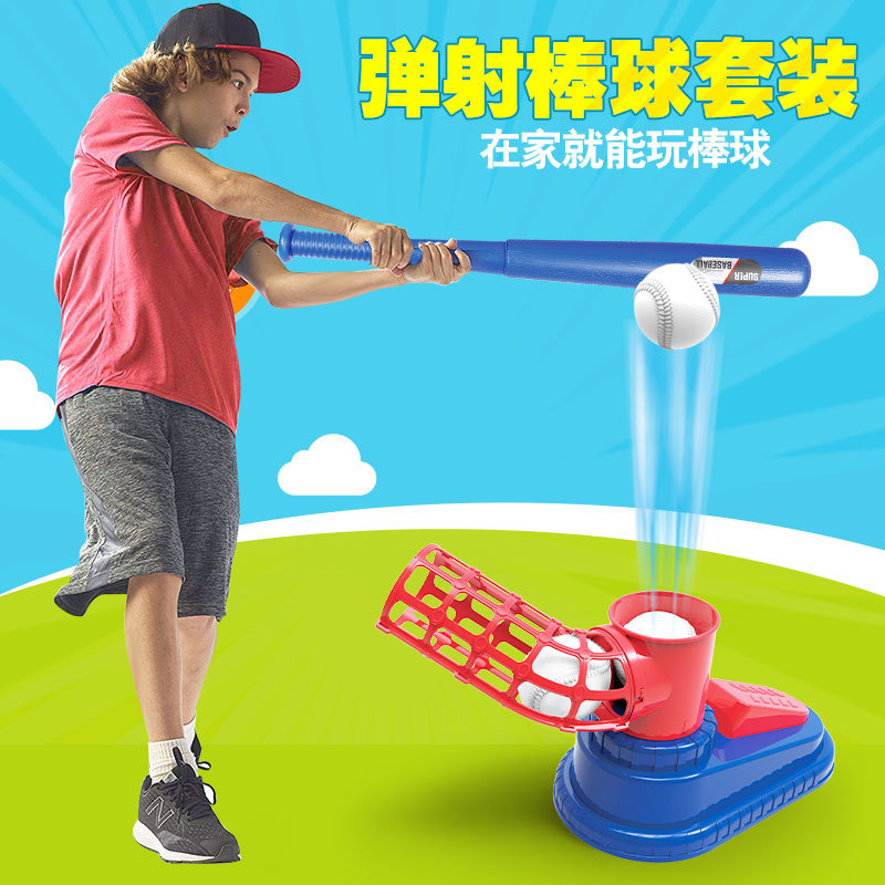 Cross-Border Children&#039;s Baseball Serve Machine Set Baseball Launcher Ball Sports Fitness Sports Outdoor Toys